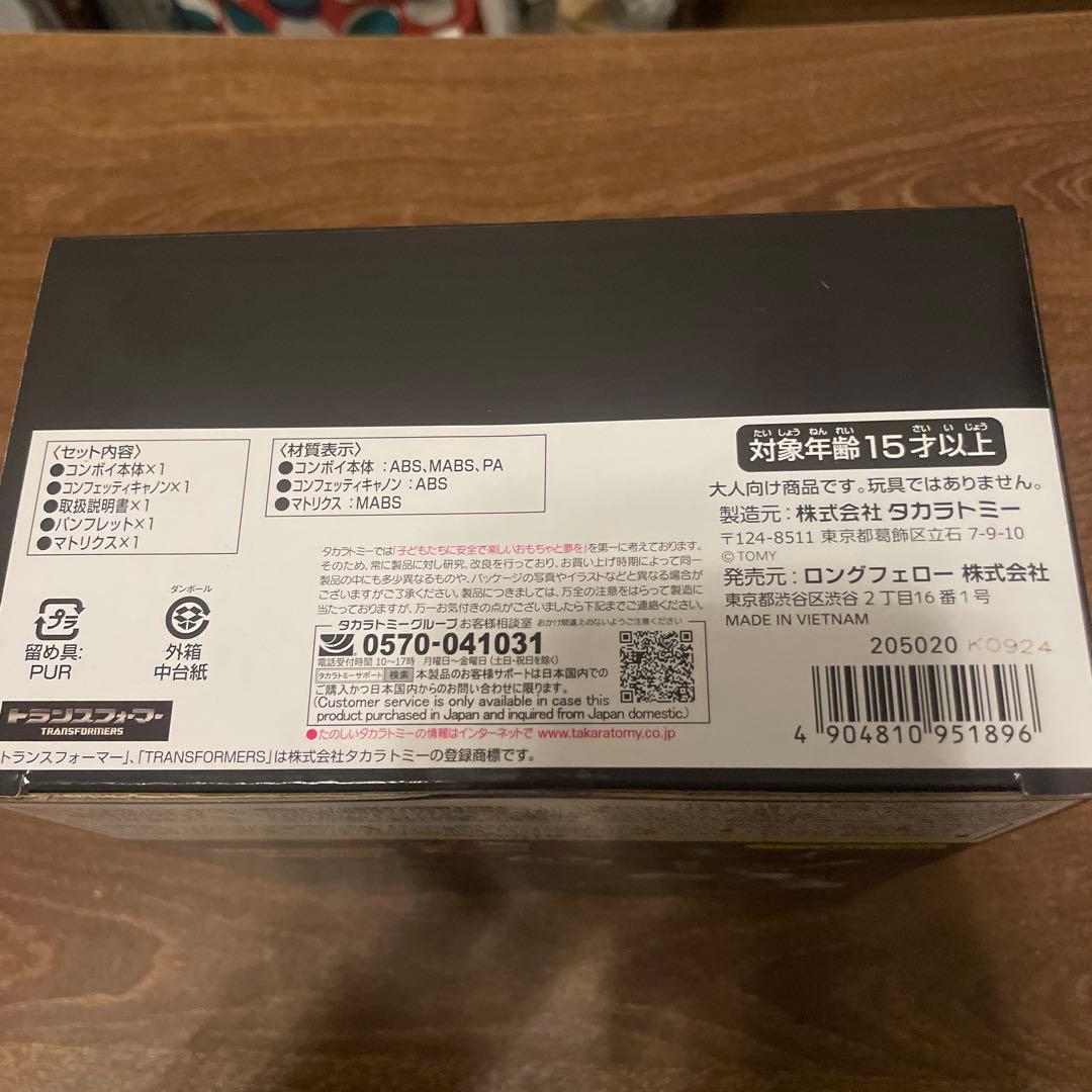 BUMP OF CHICKEN CONVOY トランスフォーマー　コンボイ
