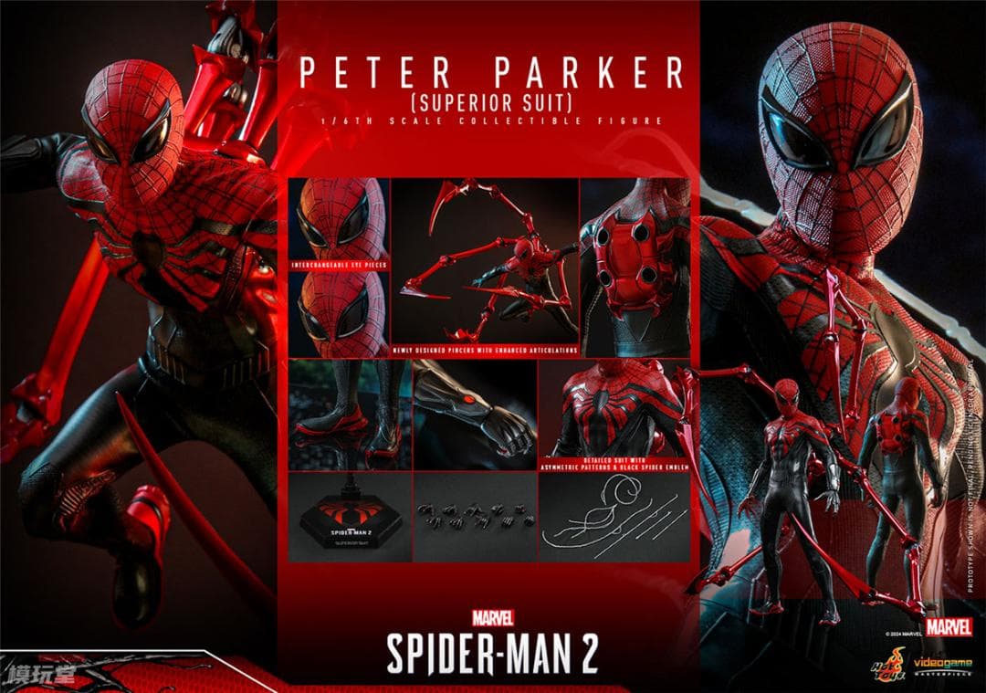 ホットトイズSpider man スパイダーマン スーペリア・スーツ VGM61