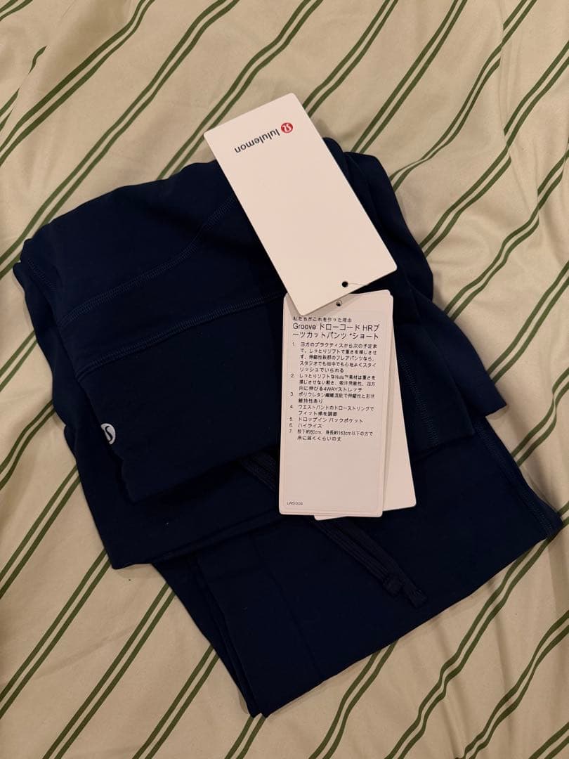 Lululemon ルルレモンGrooveハイライズブーツカットパンツショート