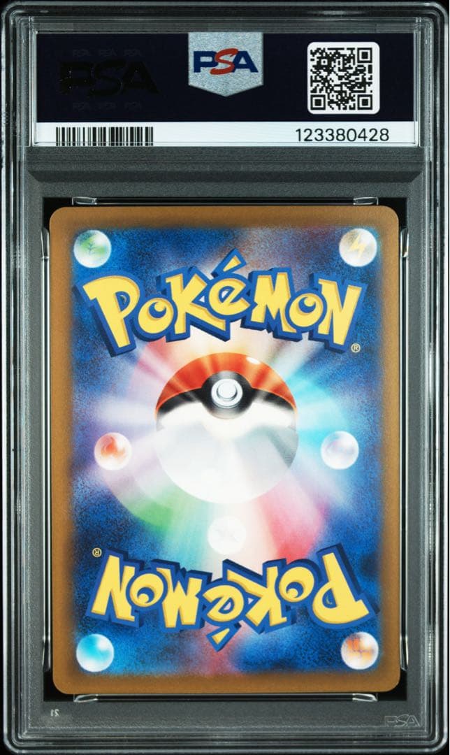 【PSA10 9連番】ポケモンカードclassic 　御三家　進化ライン