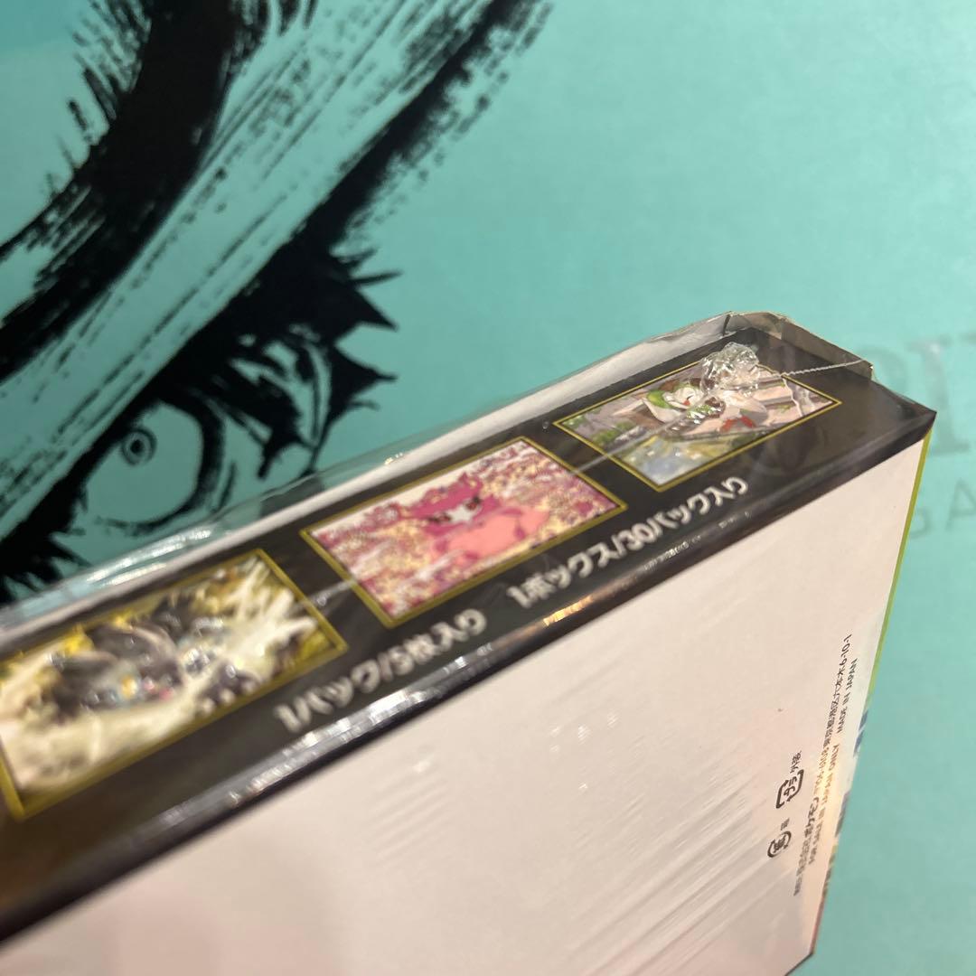 【エラー】 ポケモンカード ポケカ ムニキスゼロ BOX シュリンク付き