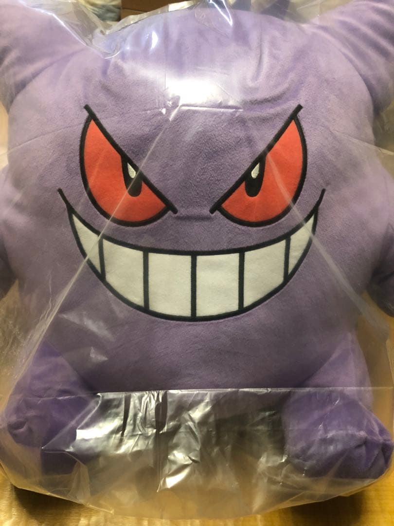 特大ぬいぐるみ ゲンガー W42×D35×H43cm ぬいぐるみ ポケモン