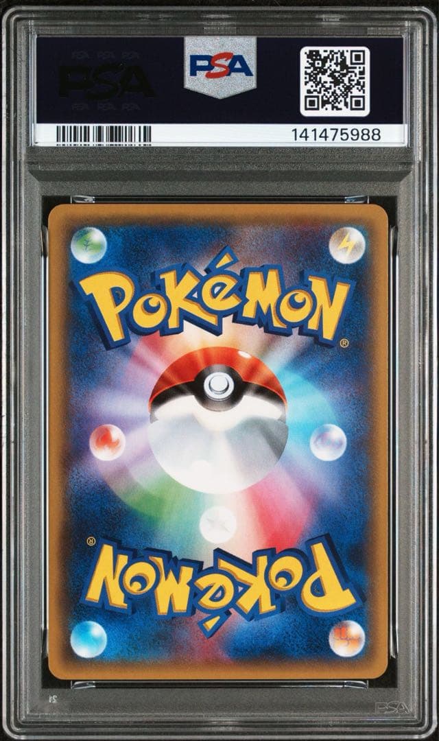 ポケモンカード カビゴン psa10