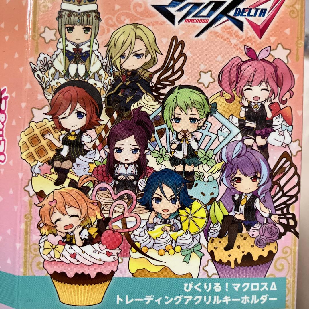 ぴくりる! マクロスΔ トレーディングアクリルキーホルダー♡ワルキューレ♡全員