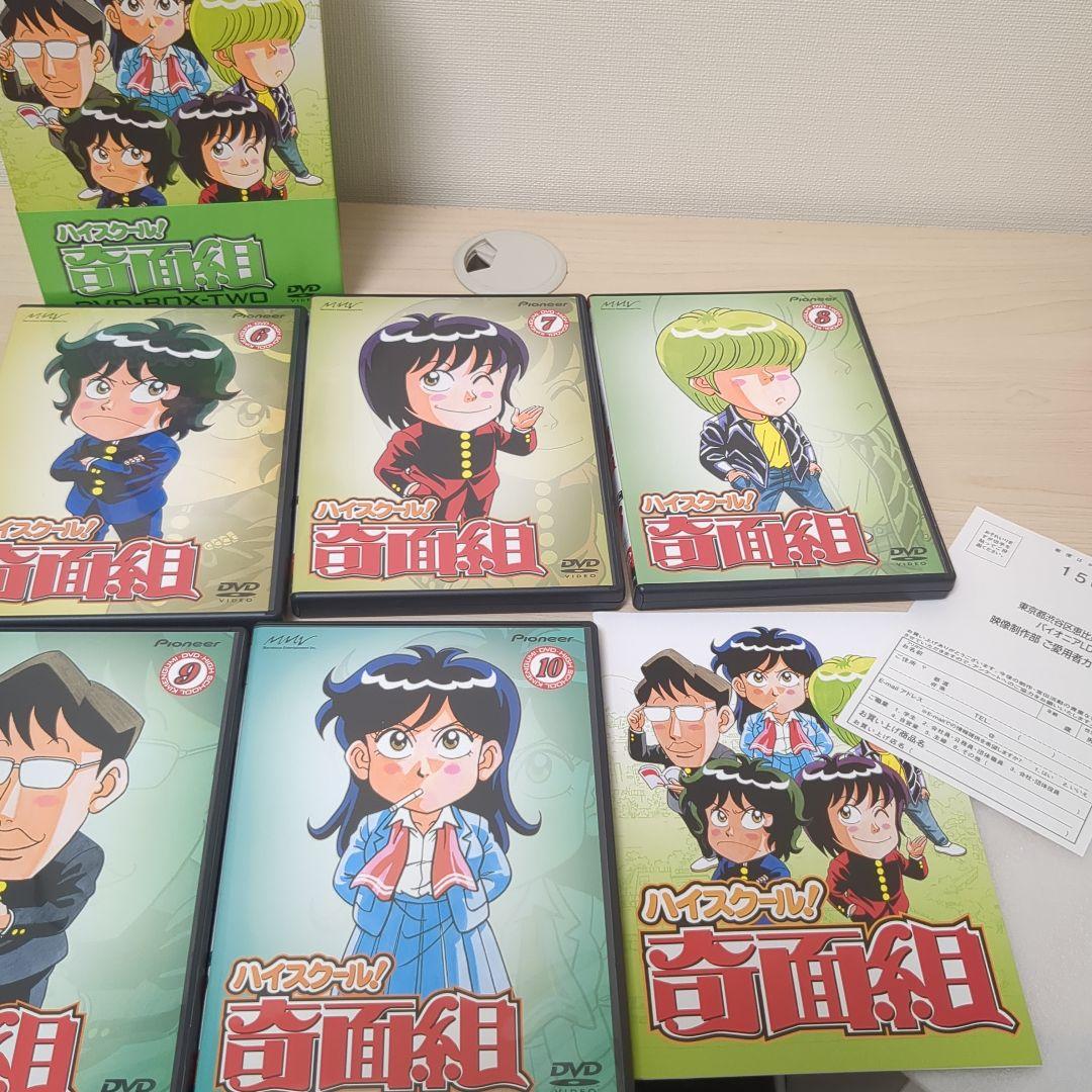 ハイスクール！奇面組 DVD-BOX-ONE-TWO-THREEセット