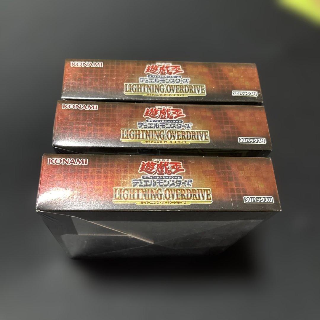 新品シュリンク付　遊戯王OCG LIGHTNING OVERDRIVE 3セット