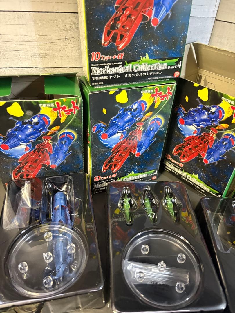 宇宙戦艦ヤマト　メカニカルコレクション4 ・10箱