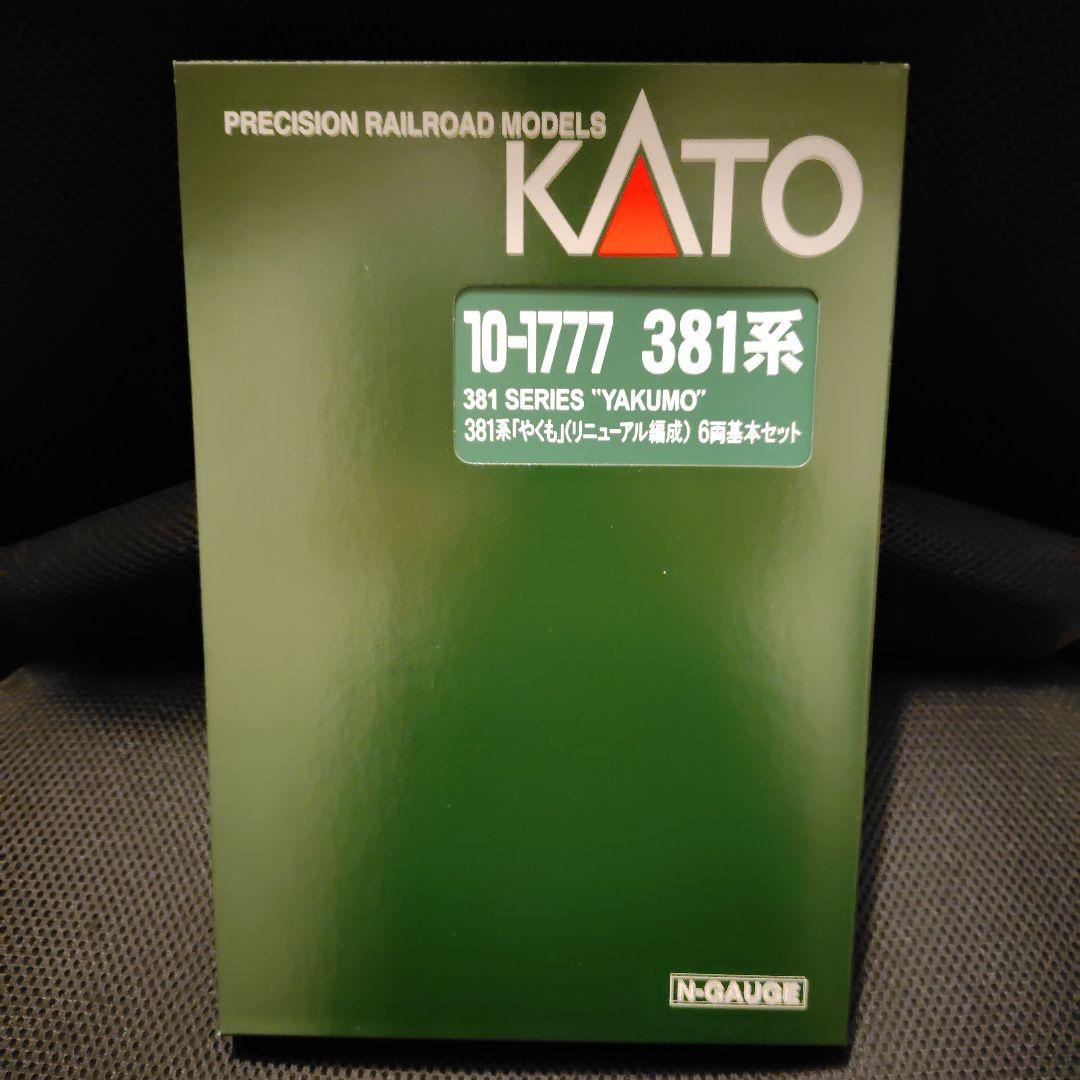 KATO 381系 やくも　リニューアル編成　9両