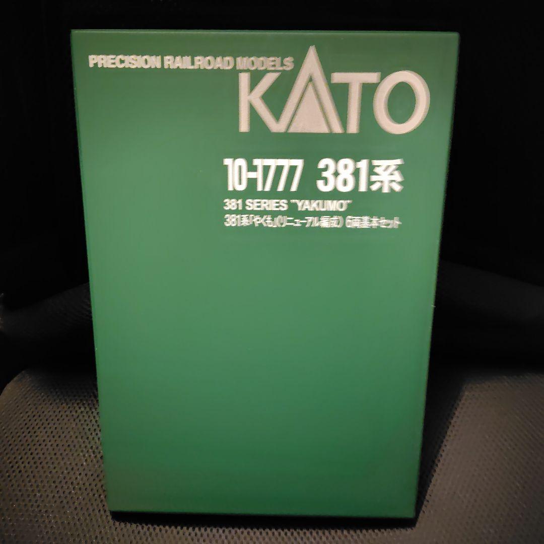 KATO 381系 やくも　リニューアル編成　9両