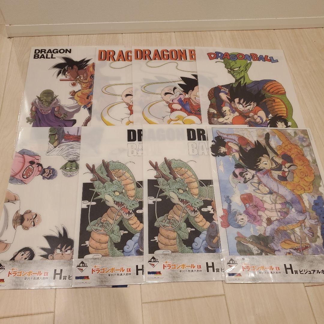一番くじ　ドラゴンボール　ビジュアルボード・ビジュアルシート　85枚セット　大量