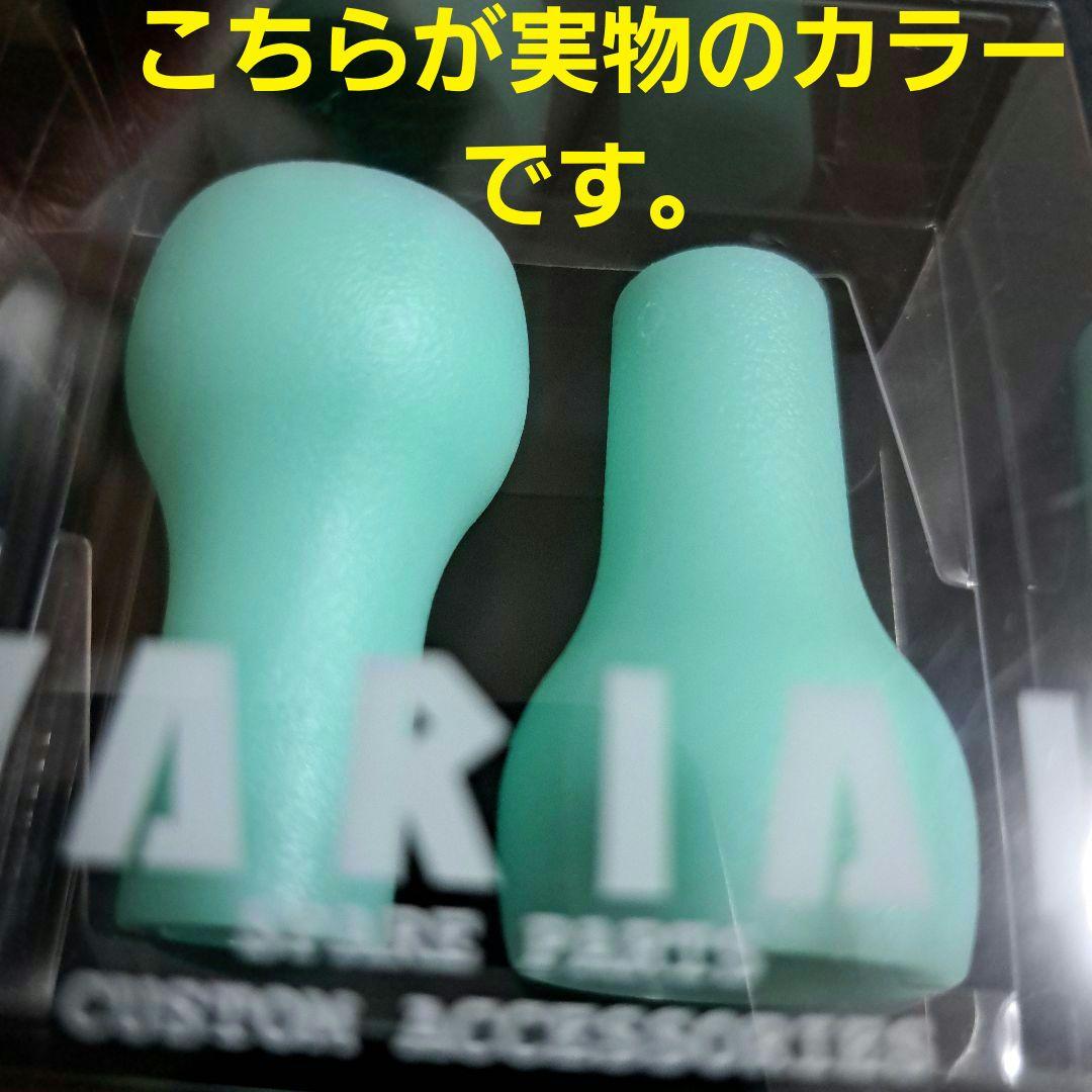 DRT　スリムノブ　#ミント　(旧素材)　初期　 バリアルハンドル
