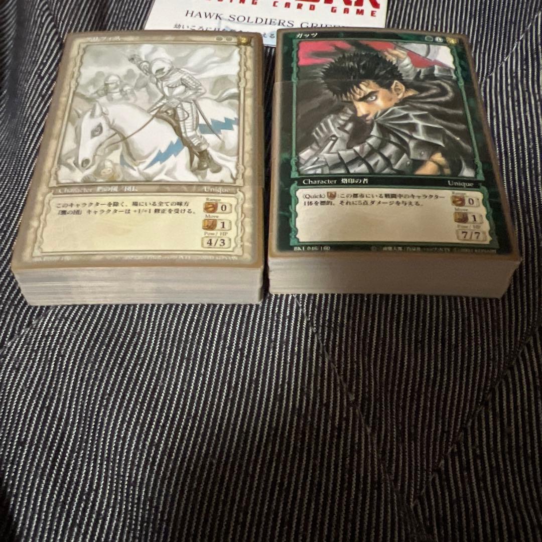 ベルセルク TCG トレーディングカードゲーム トイザらス限定 2種セット
