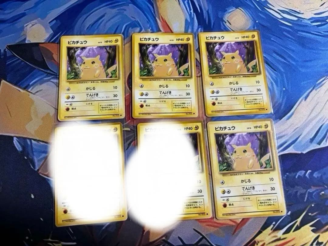 ポケモンカード 旧裏まとめ売り ピカチュウ 旧裏マークなし
