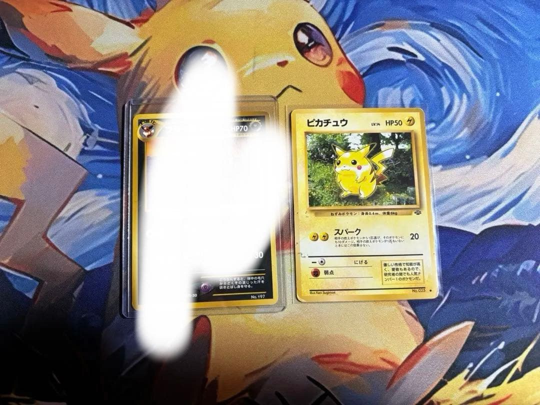 ポケモンカード 旧裏まとめ売り ピカチュウ 旧裏マークなし