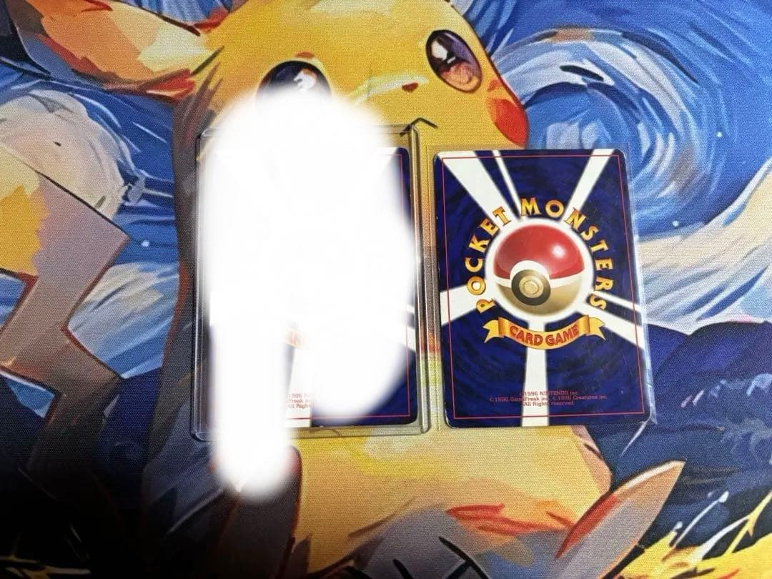 ポケモンカード 旧裏まとめ売り ピカチュウ 旧裏マークなし