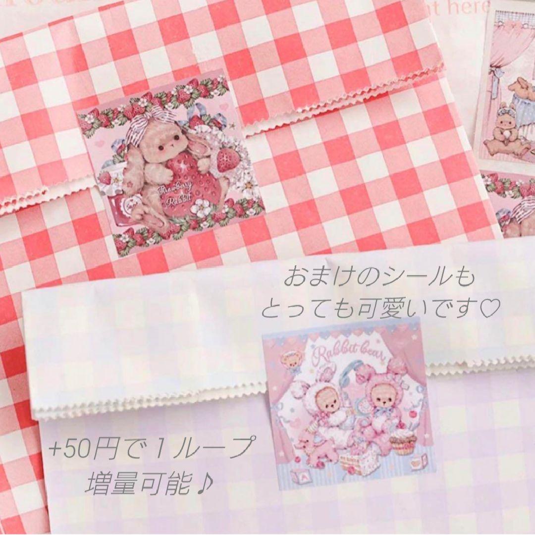 S39＃梦中的野餐(PET)fairylady切り売り海外装飾マステ