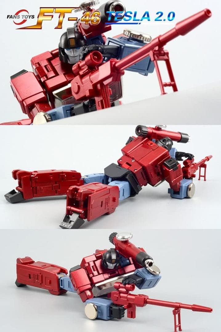 FT-46 パーセプター っぽい人 TESLA2.0 FansToys