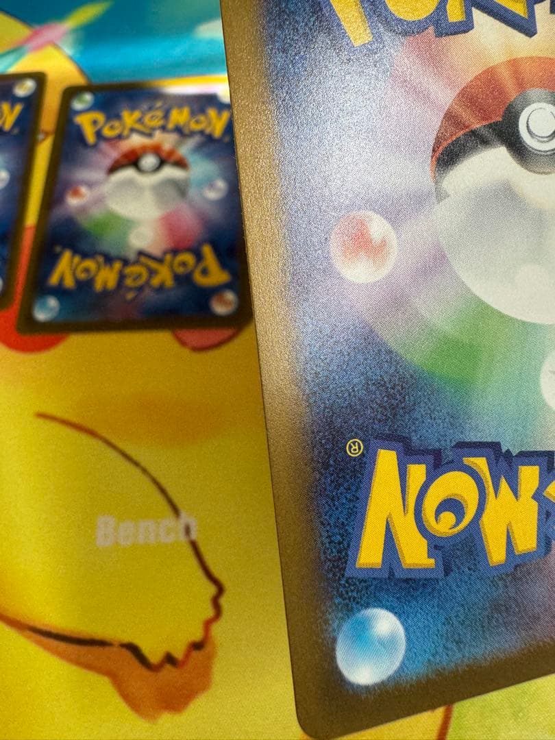 ポケモンカード ロケット団のミュウツーex SAR MEGAドリーム 4枚