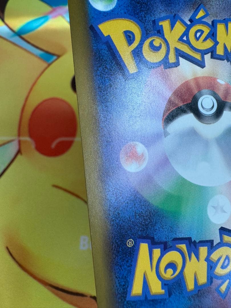 ポケモンカード ロケット団のミュウツーex SAR MEGAドリーム 4枚