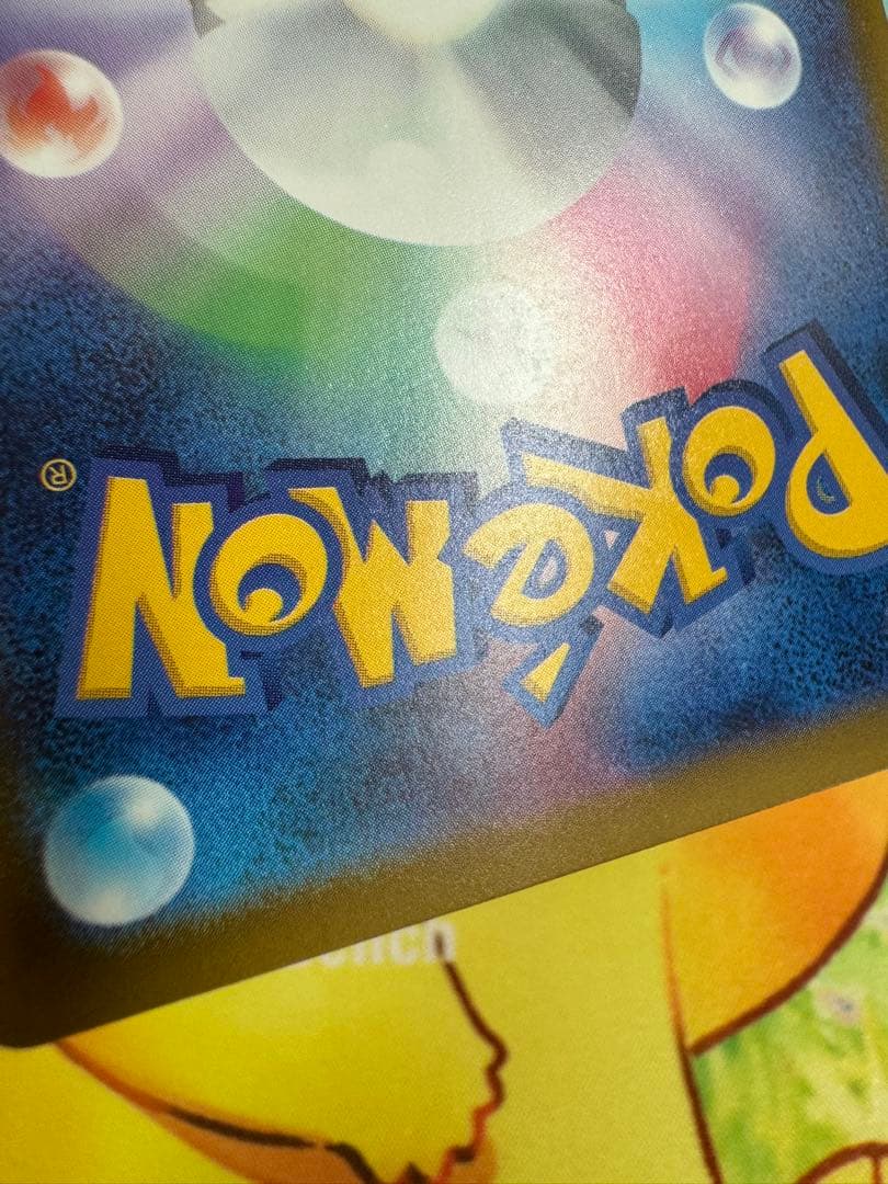 ポケモンカード ロケット団のミュウツーex SAR MEGAドリーム 4枚