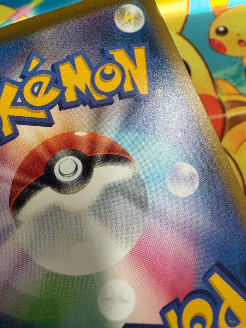 ポケモンカード ロケット団のミュウツーex SAR MEGAドリーム 4枚