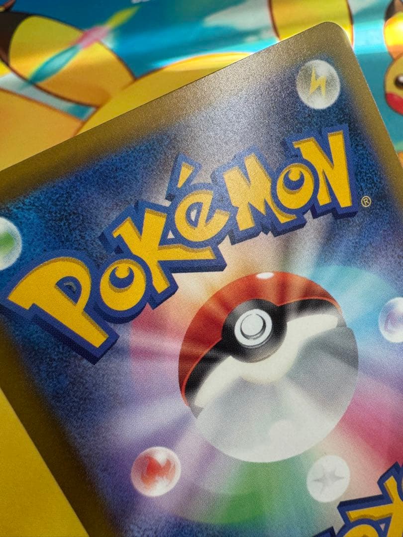 ポケモンカード ロケット団のミュウツーex SAR MEGAドリーム 4枚