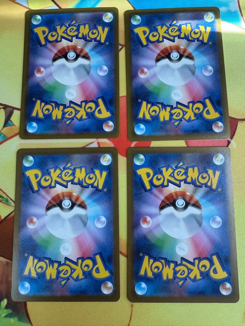 ポケモンカード ロケット団のミュウツーex SAR MEGAドリーム 4枚