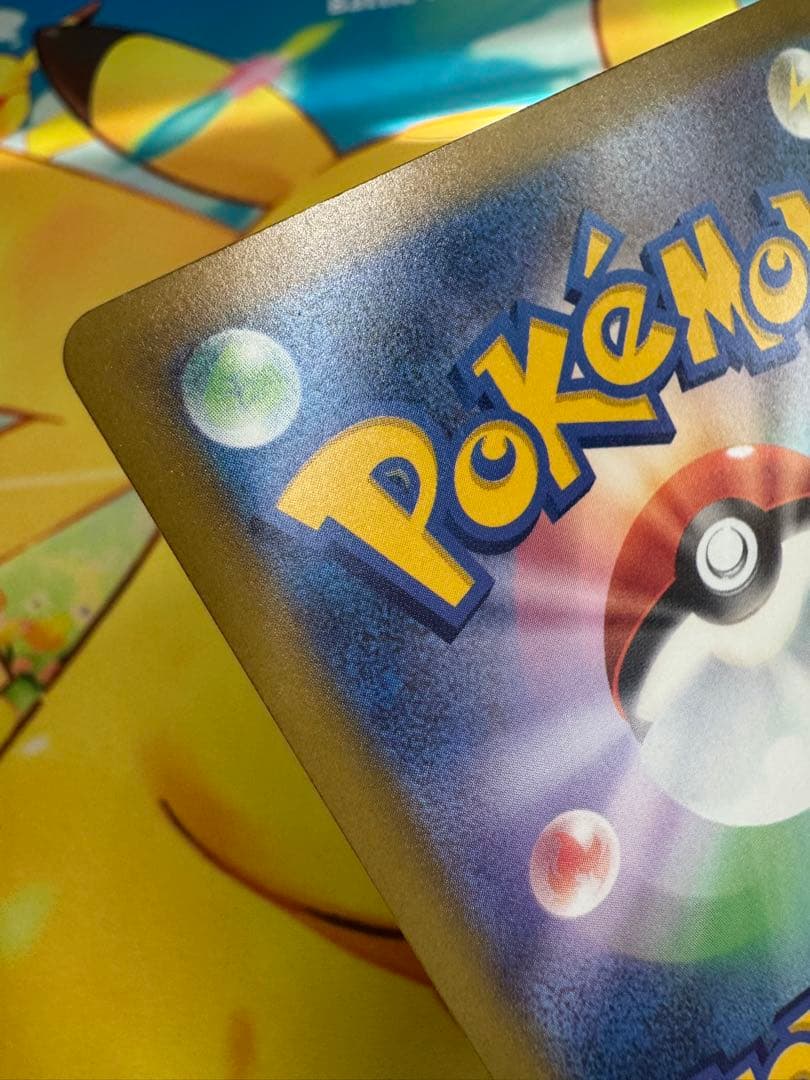 ポケモンカード ロケット団のミュウツーex SAR MEGAドリーム 4枚