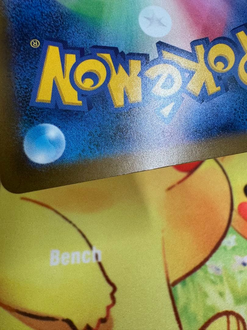 ポケモンカード ロケット団のミュウツーex SAR MEGAドリーム 4枚
