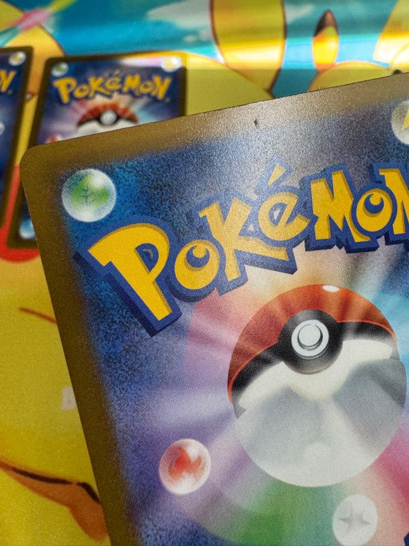 ポケモンカード ロケット団のミュウツーex SAR MEGAドリーム 4枚