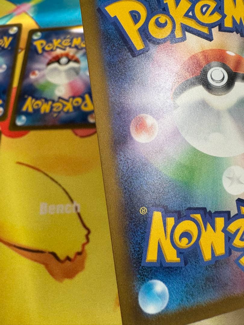 ポケモンカード ロケット団のミュウツーex SAR MEGAドリーム 4枚