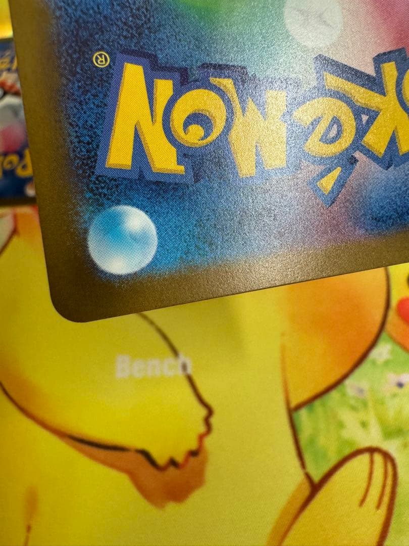 ポケモンカード ロケット団のミュウツーex SAR MEGAドリーム 4枚