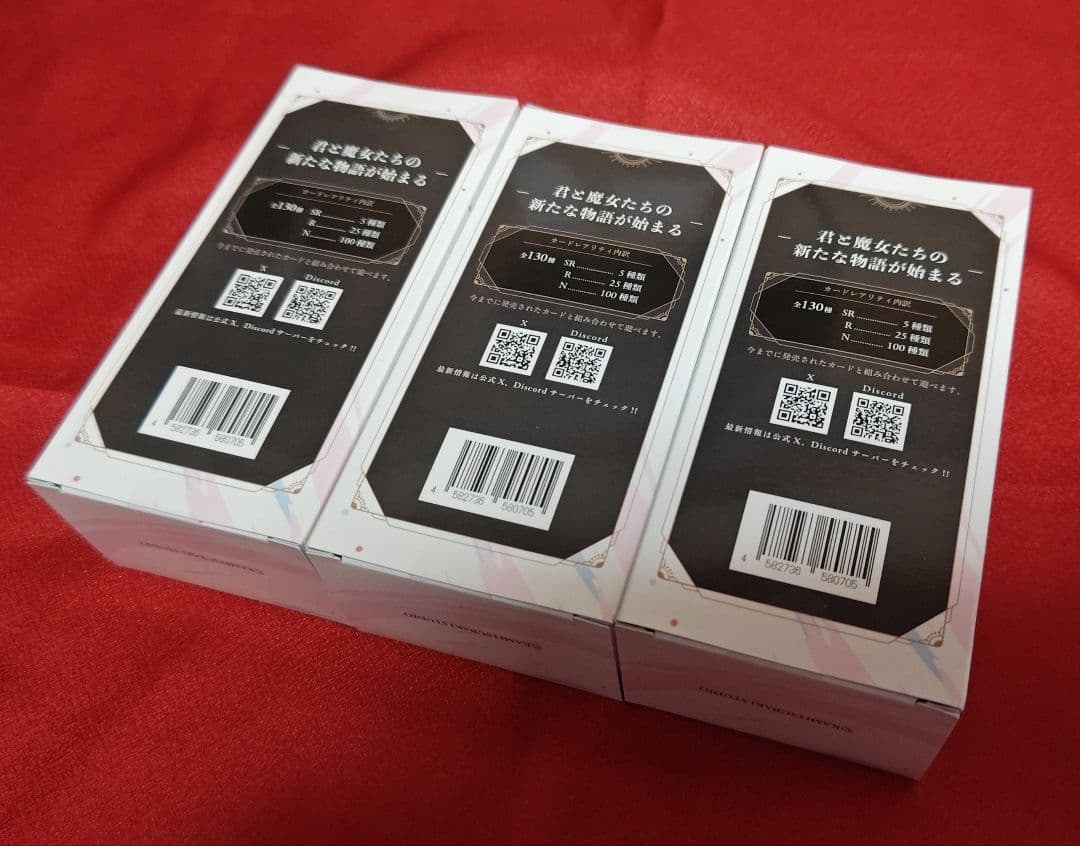 【新品】神椿TCG ブースター 第1弾 開演の魔女　未開封 3BOX