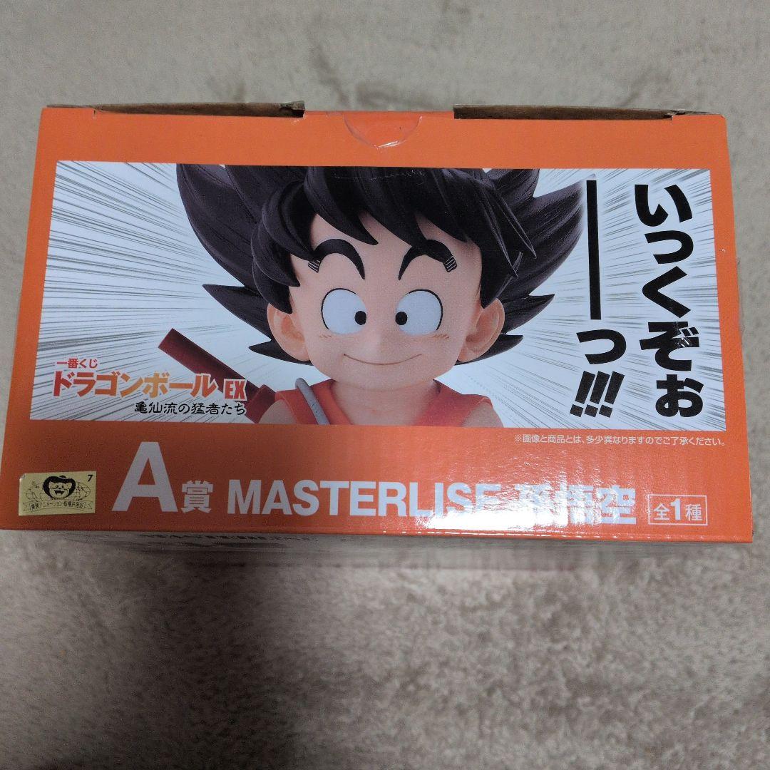 一番くじ　ドラゴンEX 亀仙流の猛者たち