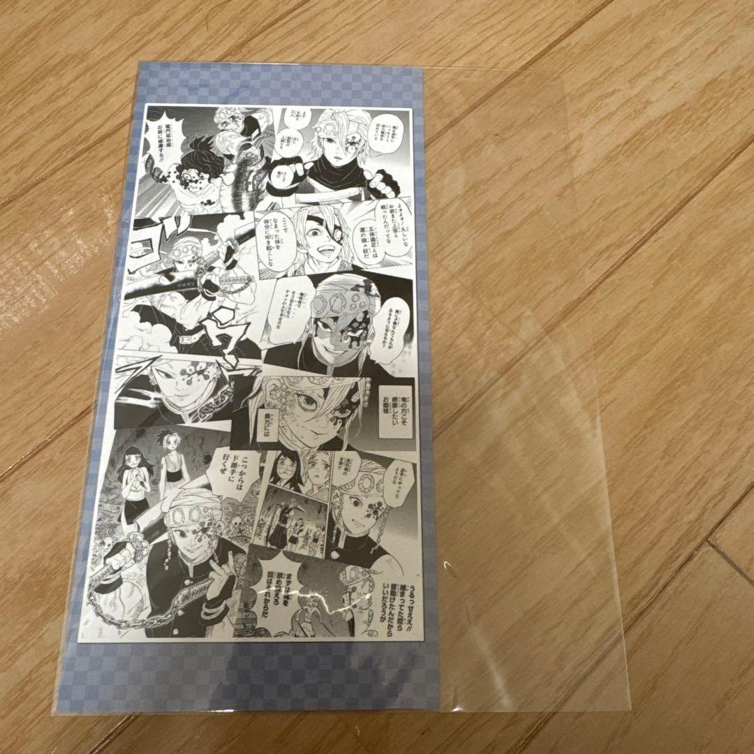 鬼滅の刃　お台場限定ショップ　特典　名場面ポストカード　９種コンプセット
