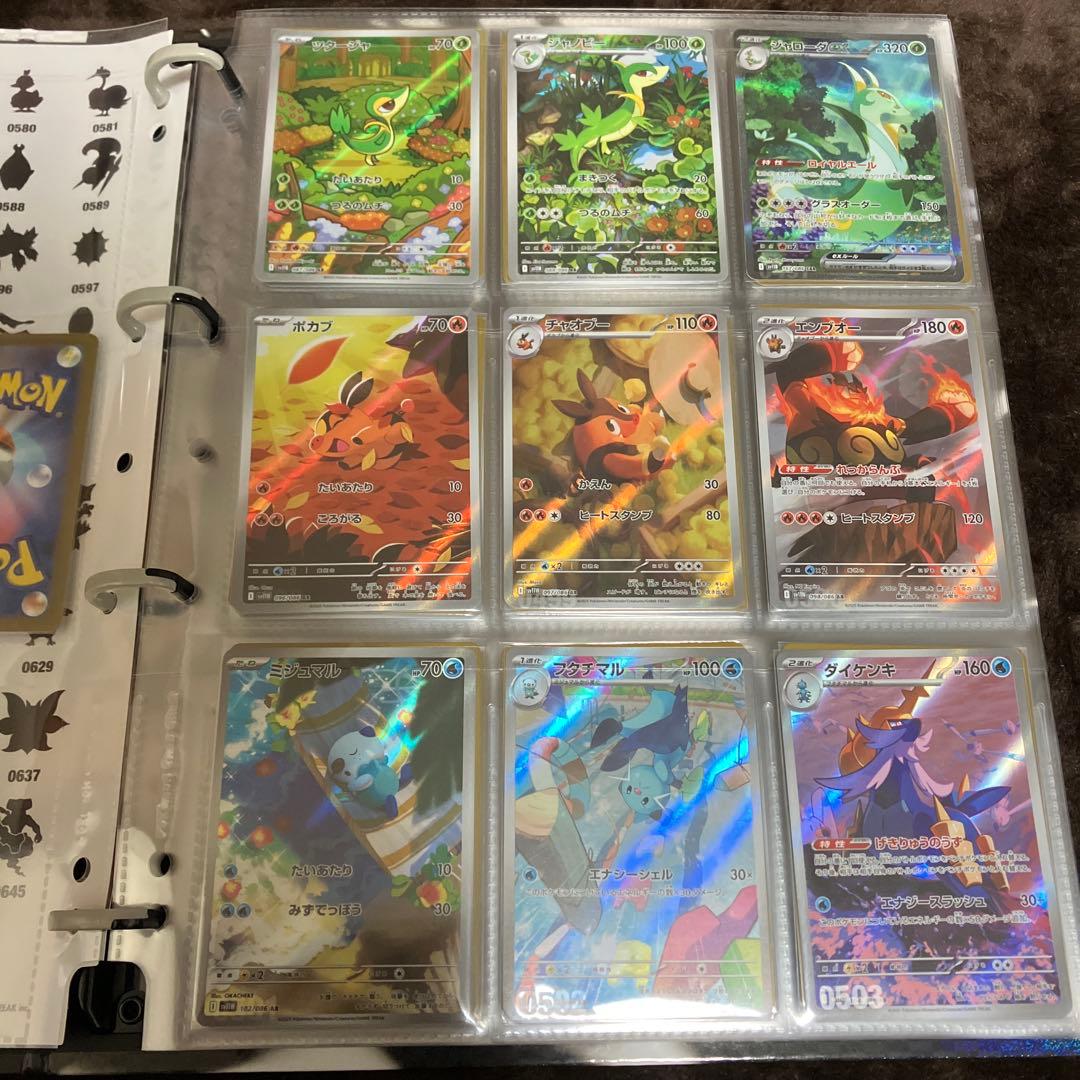 ポケモンカード ブラックボルト ホワイトフレア AR SAR BWRコンプリート