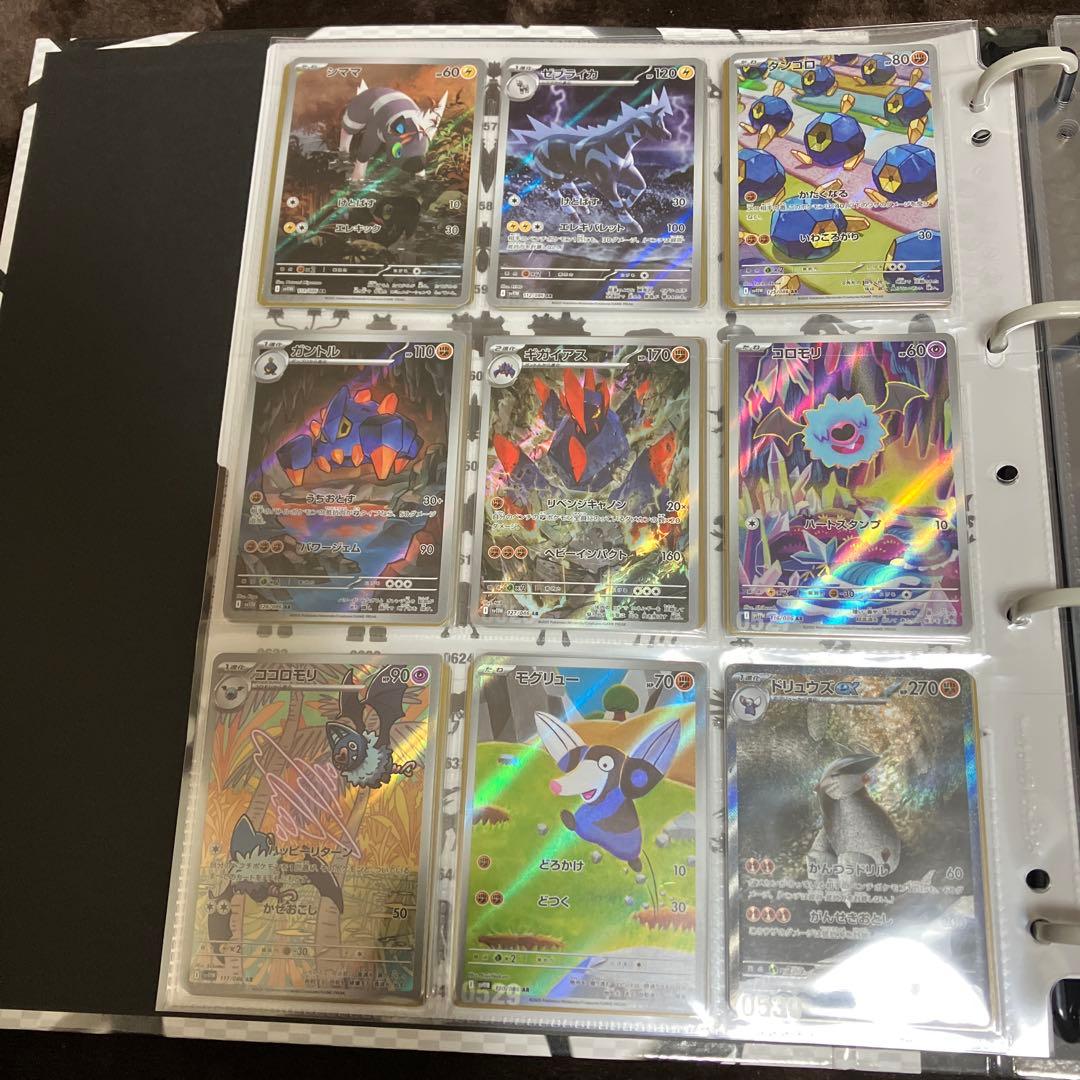 ポケモンカード ブラックボルト ホワイトフレア AR SAR BWRコンプリート
