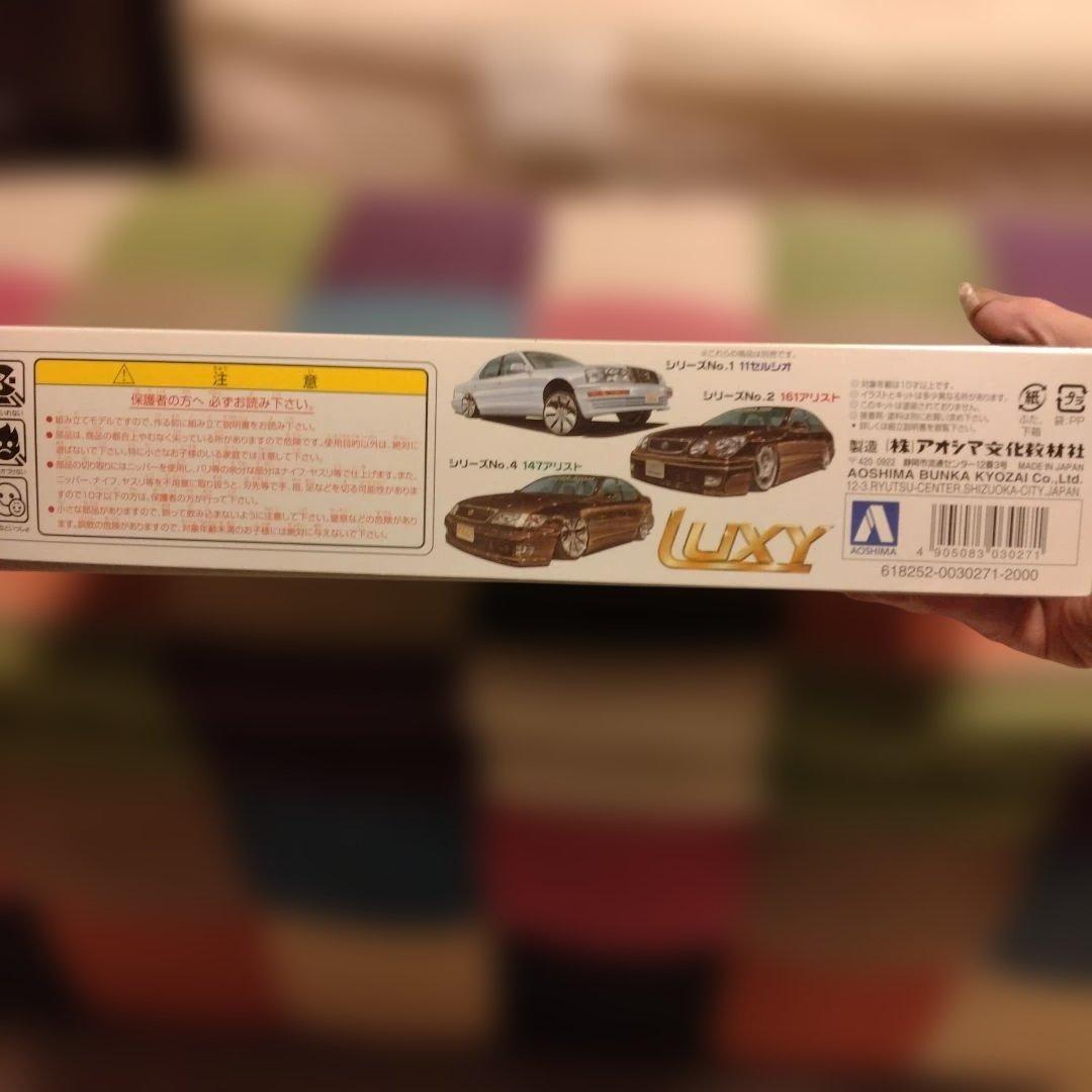 Carlsson CELSIOR UCF21 LUXY 1/24　プラモデル