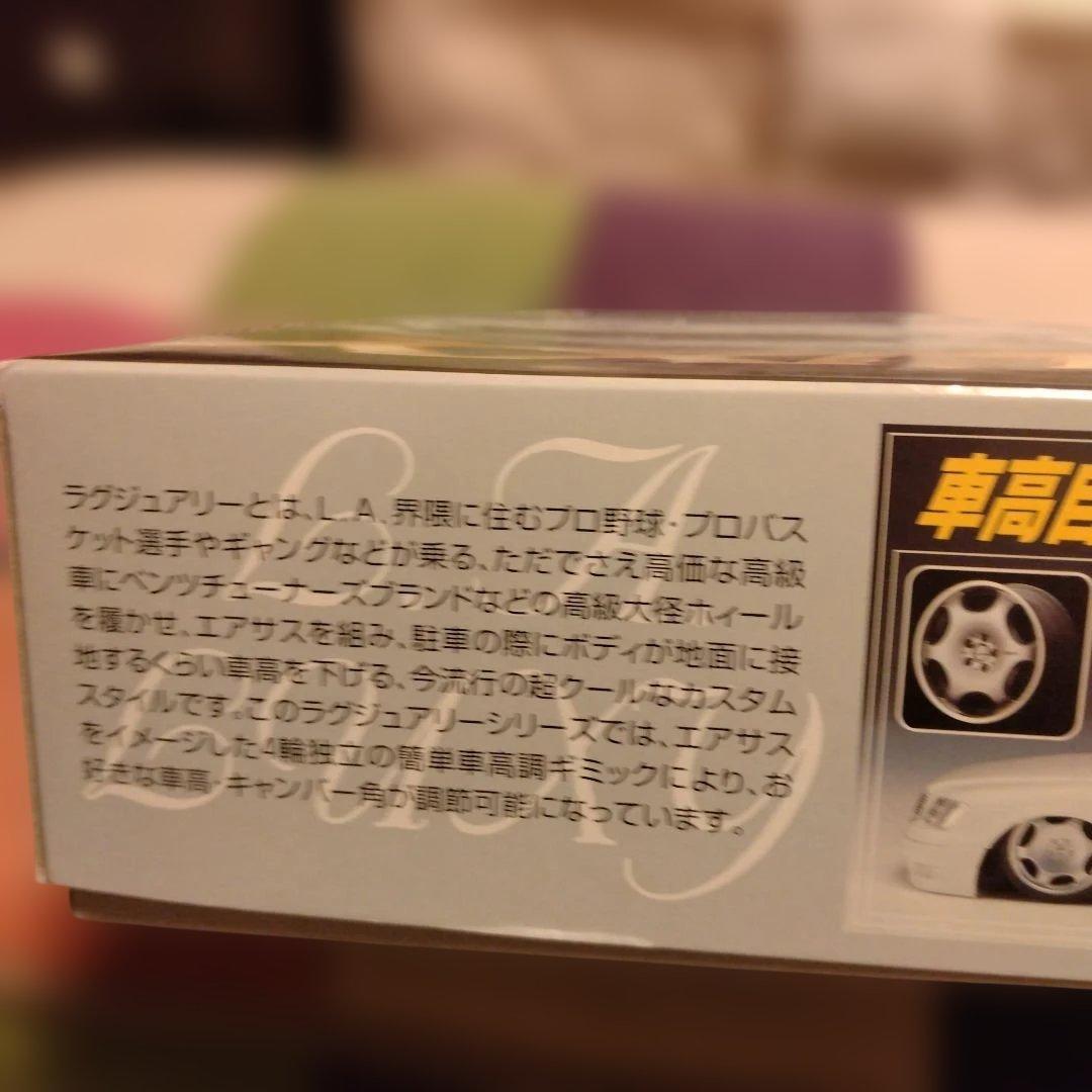 Carlsson CELSIOR UCF21 LUXY 1/24　プラモデル