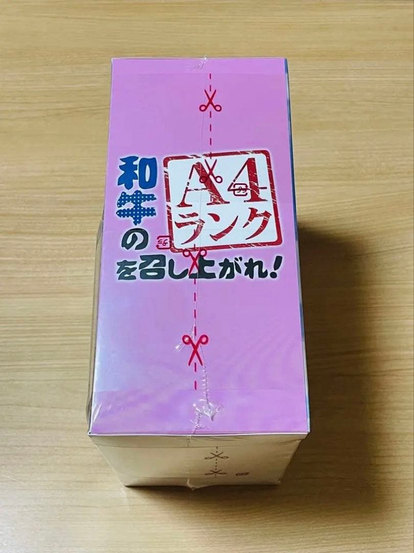 【新品・未使用】和牛A４ランクを召し上がれDVD初回限定版 Tシャツ付 送料込