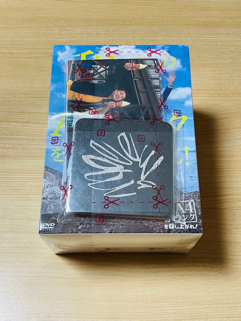 【新品・未使用】和牛A４ランクを召し上がれDVD初回限定版 Tシャツ付 送料込