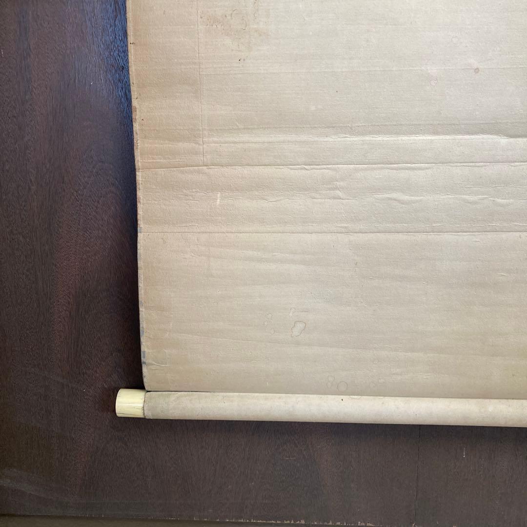 掛け軸 掛軸 軸装 日本画 墨彩画 水墨画 東洋美術 古美術 骨董 骨董品 古物