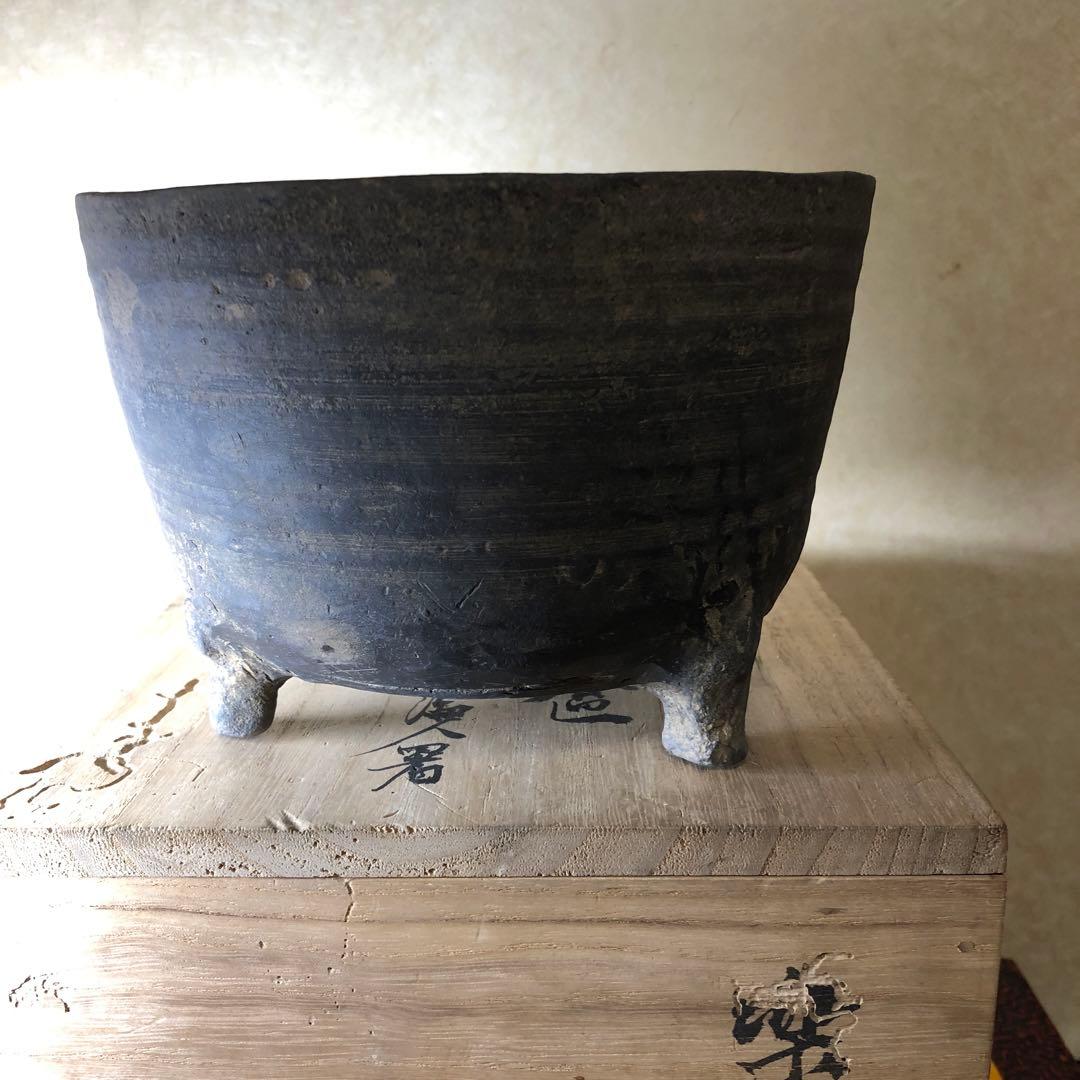 楽浪瓦庵