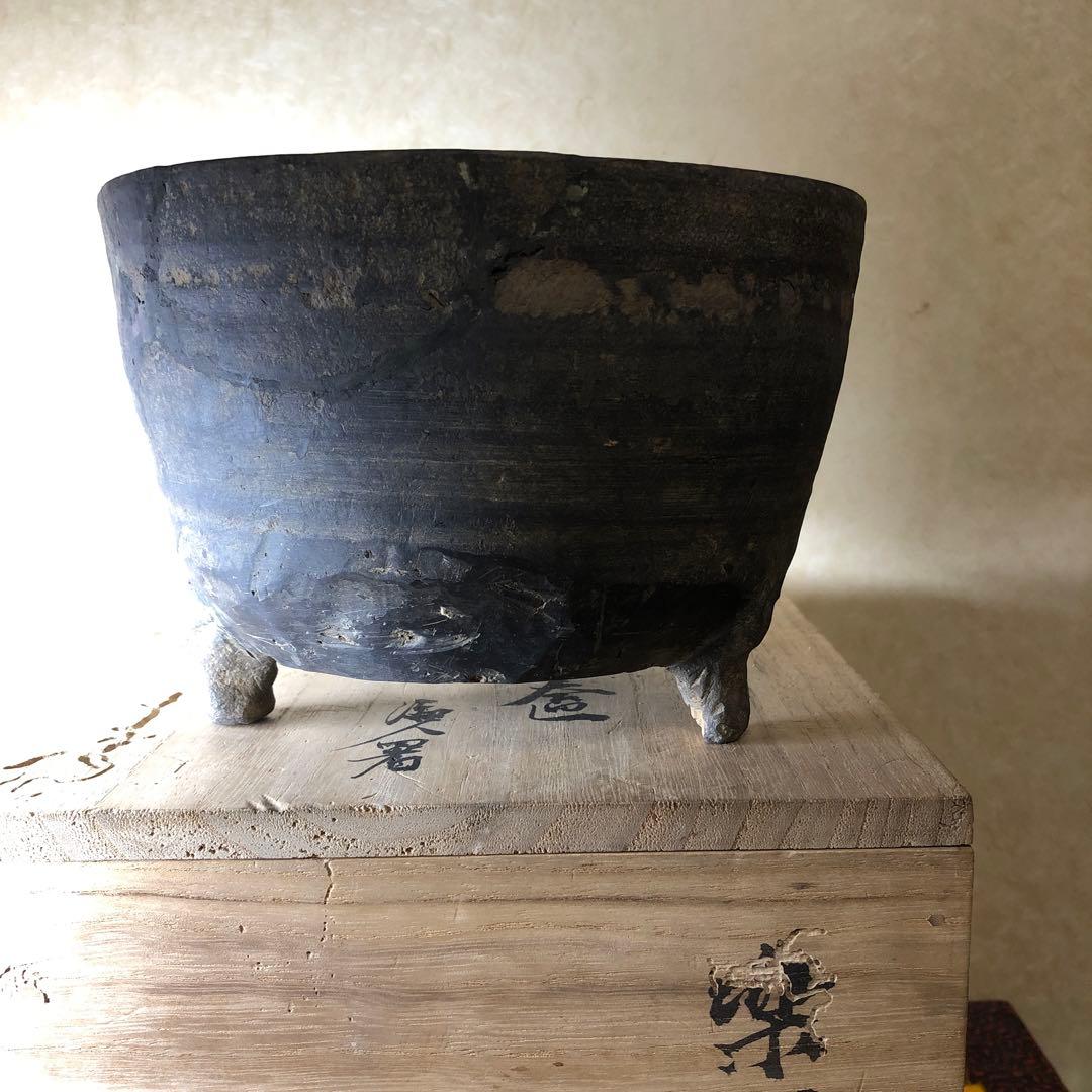 楽浪瓦庵