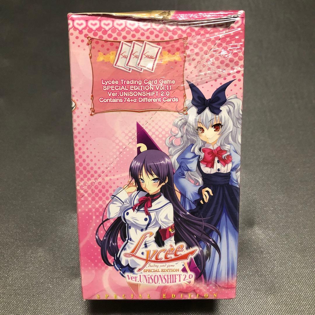 リセ　Lycee ver ユニゾンシフト 2.0 未開封BOX