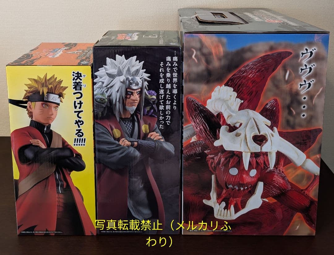 一番くじ NARUTO-ナルト- 疾風伝 A賞　E賞　ラストワン賞　フィギュア