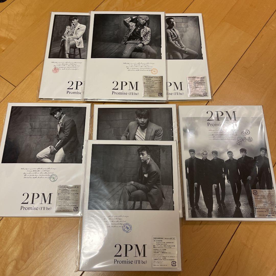 2PM CD アルバム　シングル　日本　韓国　まとめ売り