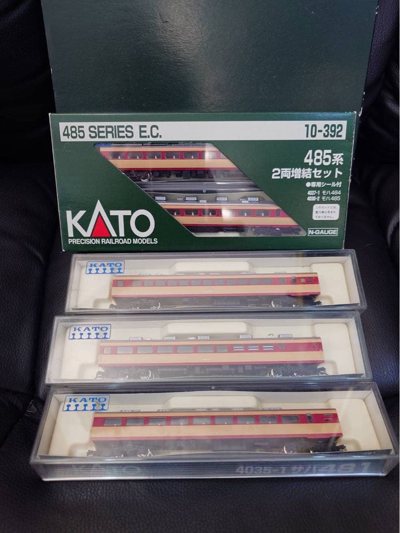 Nゲージ KATO 10-391 392 4031-1 485系 基本セット