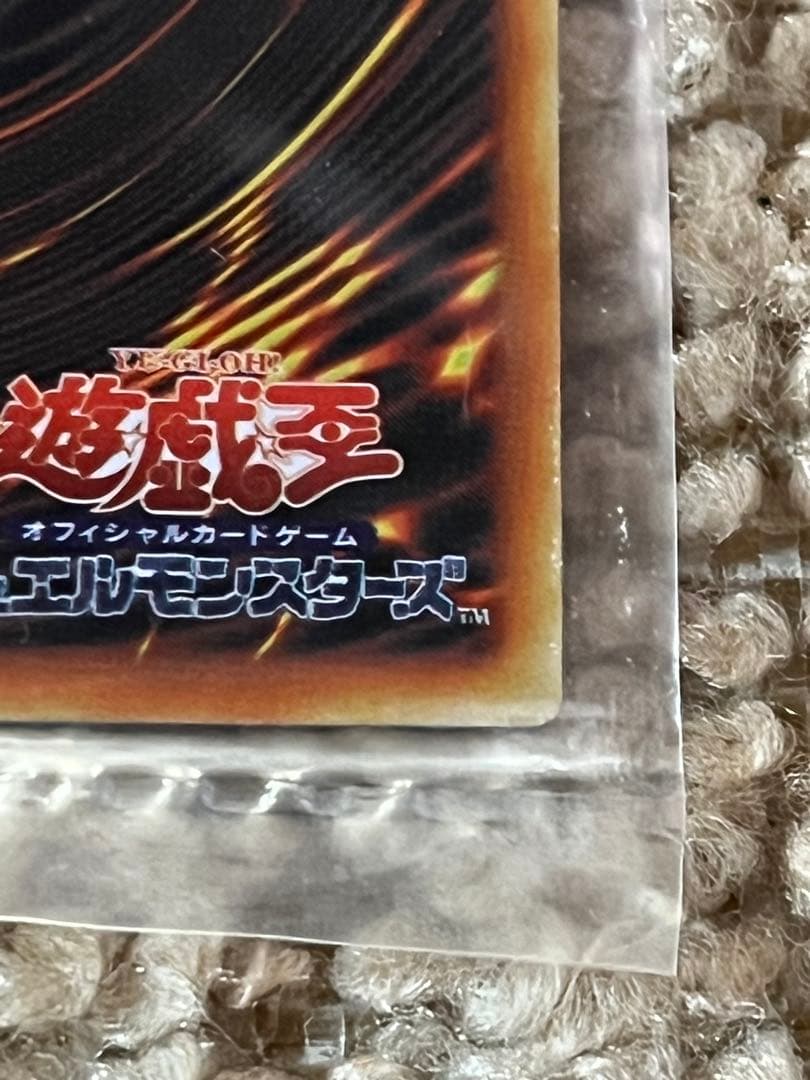 遊戯王カード　ステンレス製　ブルーアイズ　ブラックマジシャン　20周年　セット