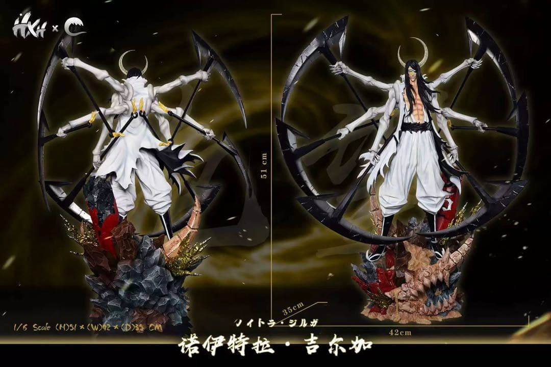 ブリーチ BLEACH ノイトラ・ジルガ 十刃 ガレージキット フィギュア